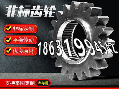 不锈钢齿轮好使吗